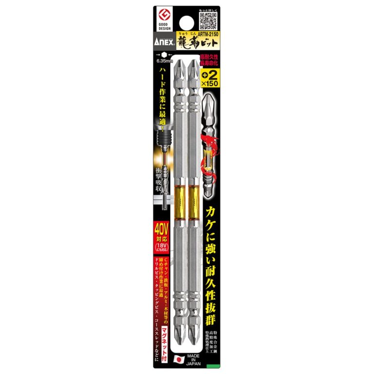 Alternative view of Vỉ 2 Mũi Vặn Vít 2 Đầu Bake 2mm x150 mm Có Từ Anex ARTM-2150