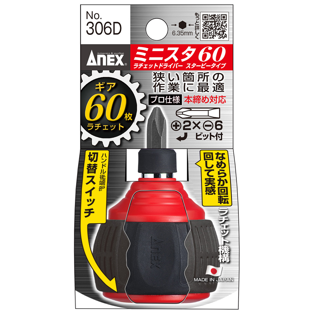 Alternative view of Tua Vít Tua Vít 2 Đầu Bake Và Dẹp 2x30mm, 6x30mm Anex No.306-D