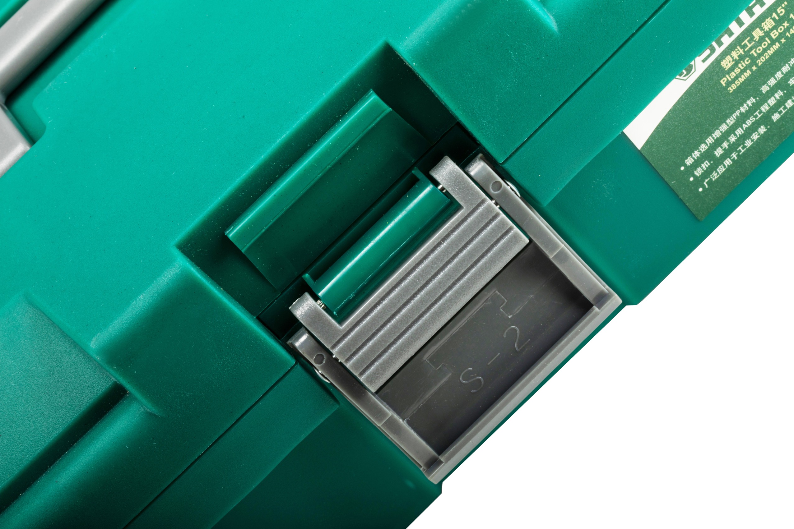 Alternative view of Thùng Đồ Nghề Nhựa 15In SATA 95161