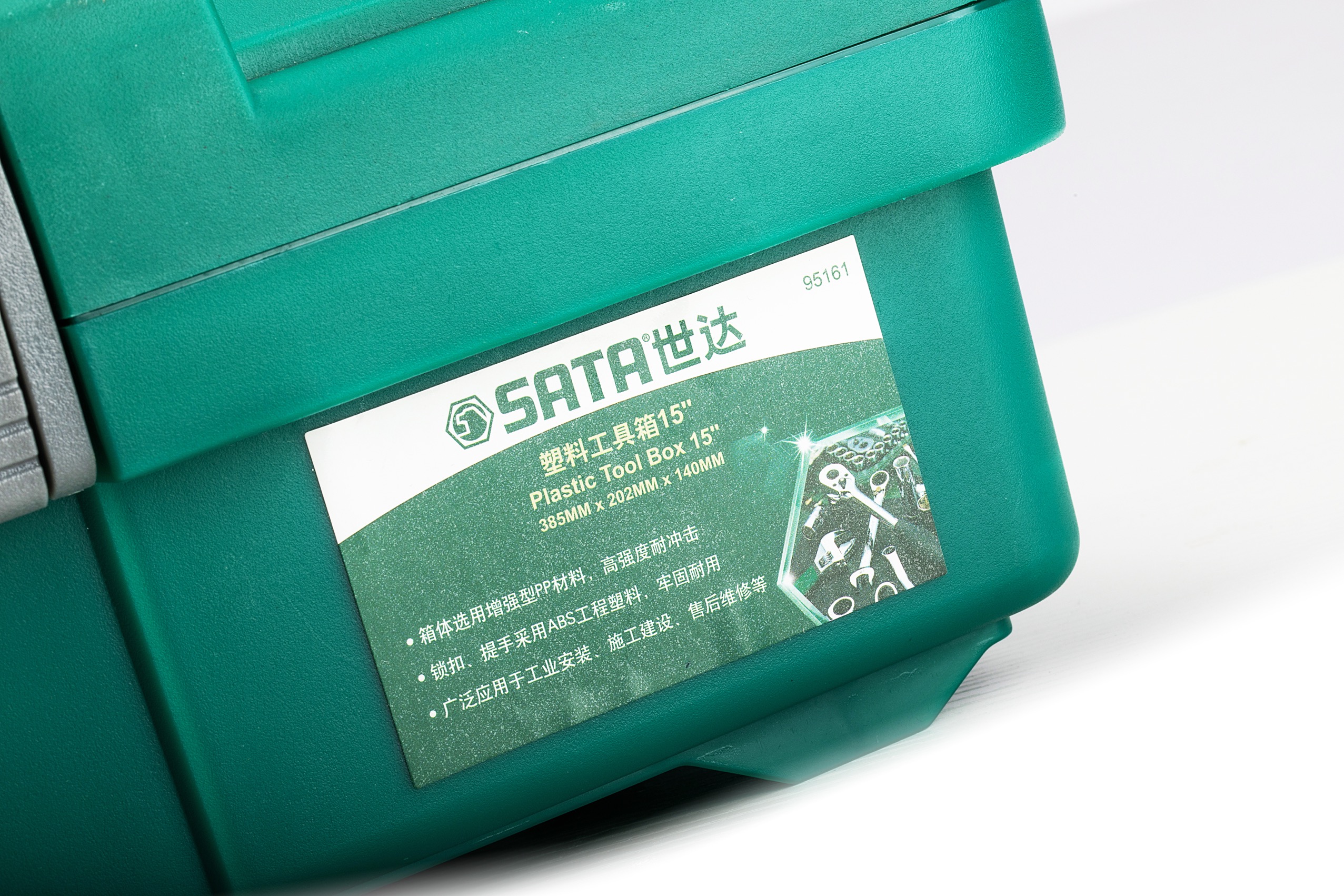 Thùng Đồ Nghề Nhựa 15In SATA 95161 - Ảnh 8