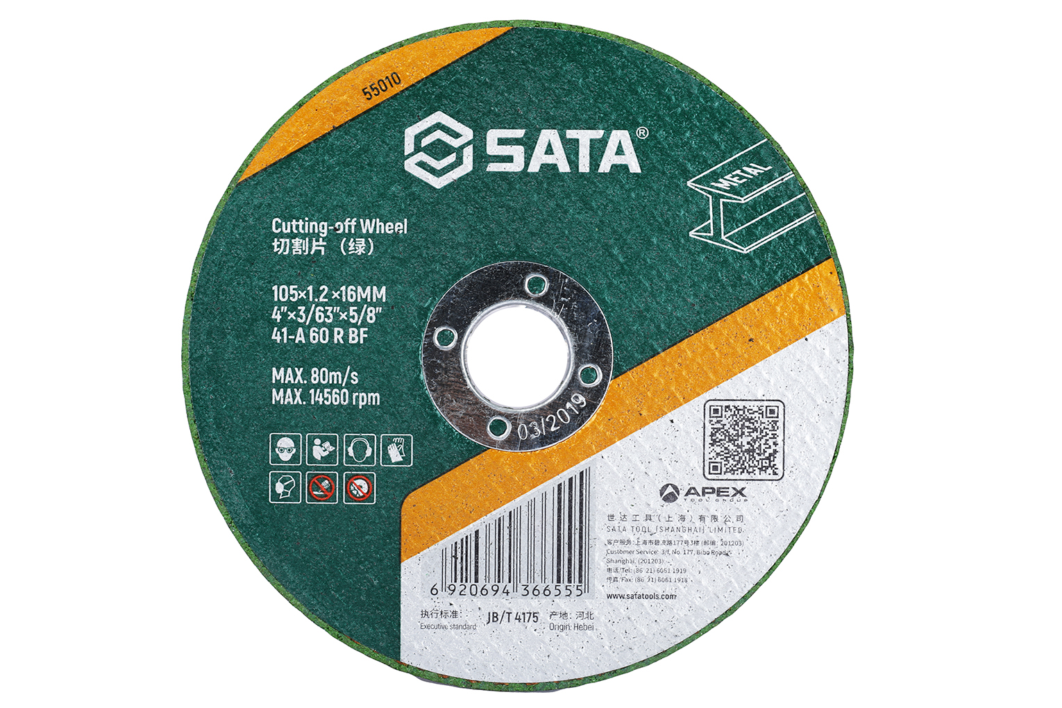 Đá Cắt Kim Loại Xanh Lá 105×1.2×16mm Sata 55010