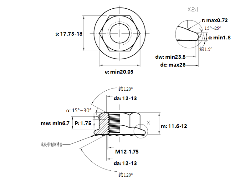 Tán Khía Thép Mạ Kẽm 8.8 DIN6923 M12_drawing