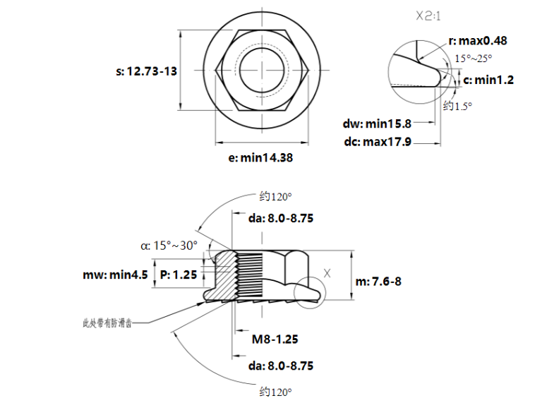 Tán Khía Thép Mạ Kẽm 8.8 DIN6923 M8_drawing