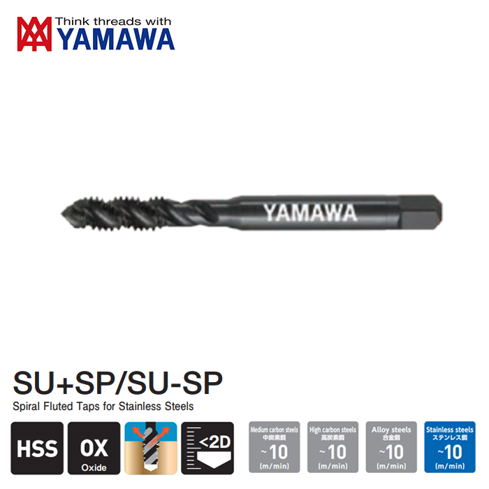 Mũi Taro Xoắn SU-SP P2 5/16''W18 YAMAWA SUMQW05O