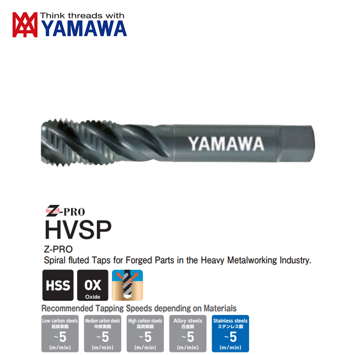 Mũi Taro Xoắn HVSP P4 M14x2 YAMAWA SY014QSEEXJ