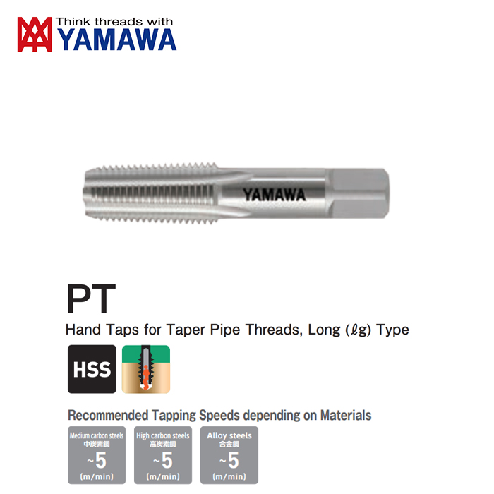 Mũi Taro Tay T2 PT2''-11 YAMAWA TH2T32U