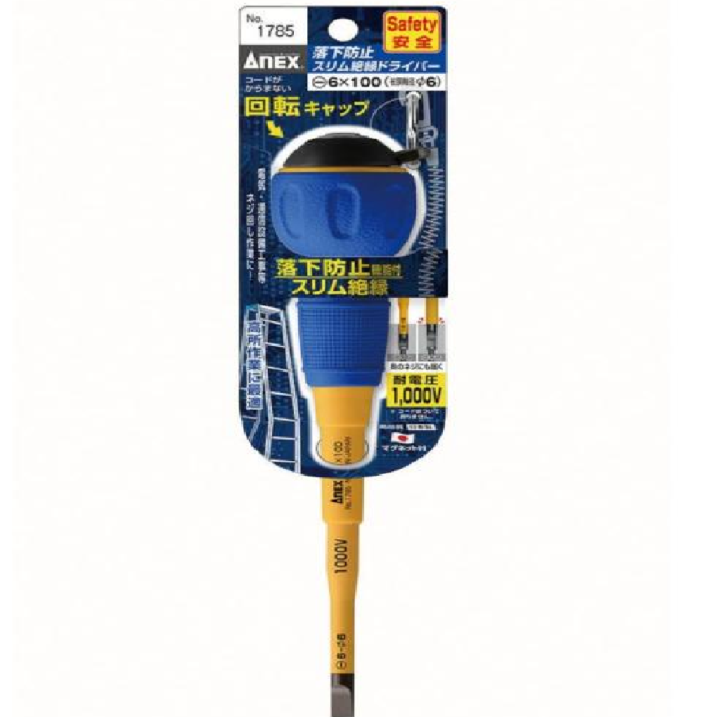 Tua Vít Đầu Dẹp Cách Điện 6x6x100 mm Anex No.1785-6x100