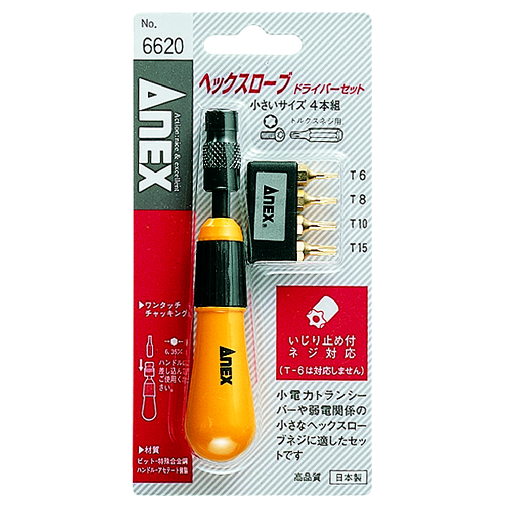 Bộ Vít Đa Năng Tự Động Kèm Mũi Vít Anex No.6620