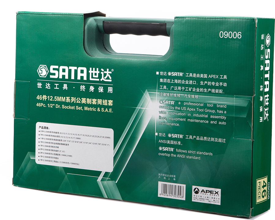 Bộ Đầu Tuýp 46 Chi Tiết 1/2 inch - Hệ MéT SATA 09006 - Ảnh 4